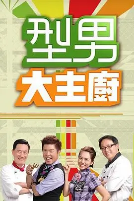 奔跑吧第12季 综艺 2024 浙江卫视